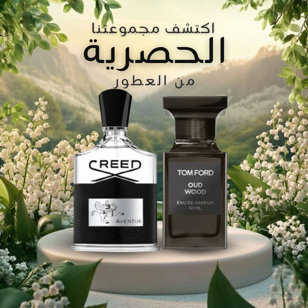 عبوة من عطرين للرجال