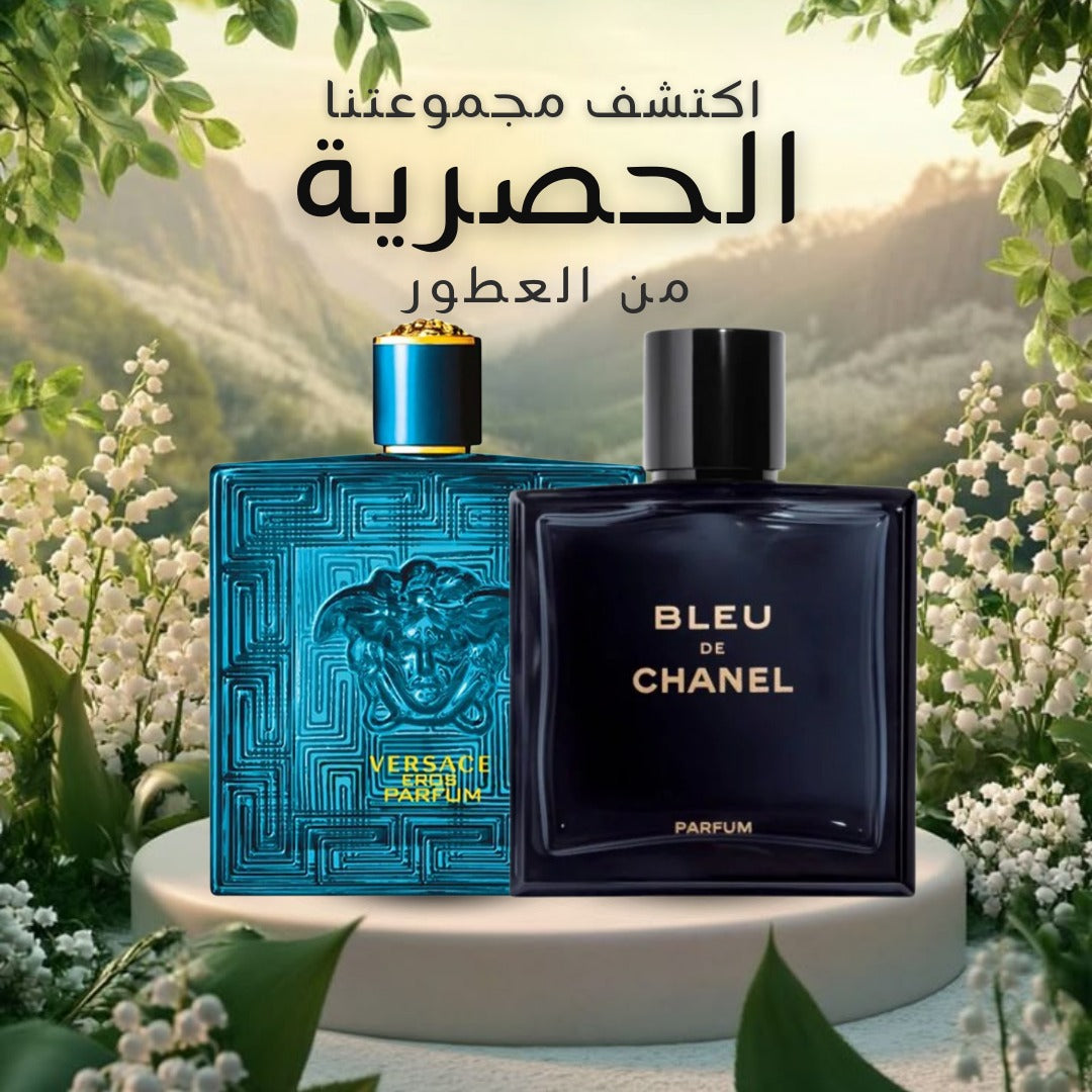 عبوة من عطرين للرجال