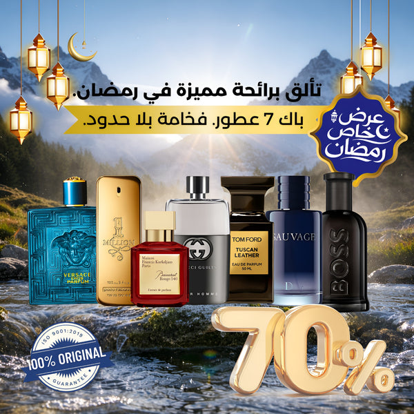 مجموعة من 7 عطور رجالية
