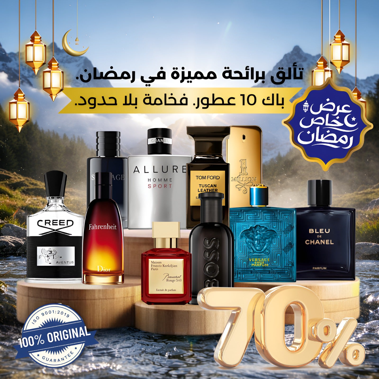 مجموعة من 10 عطور رجالية