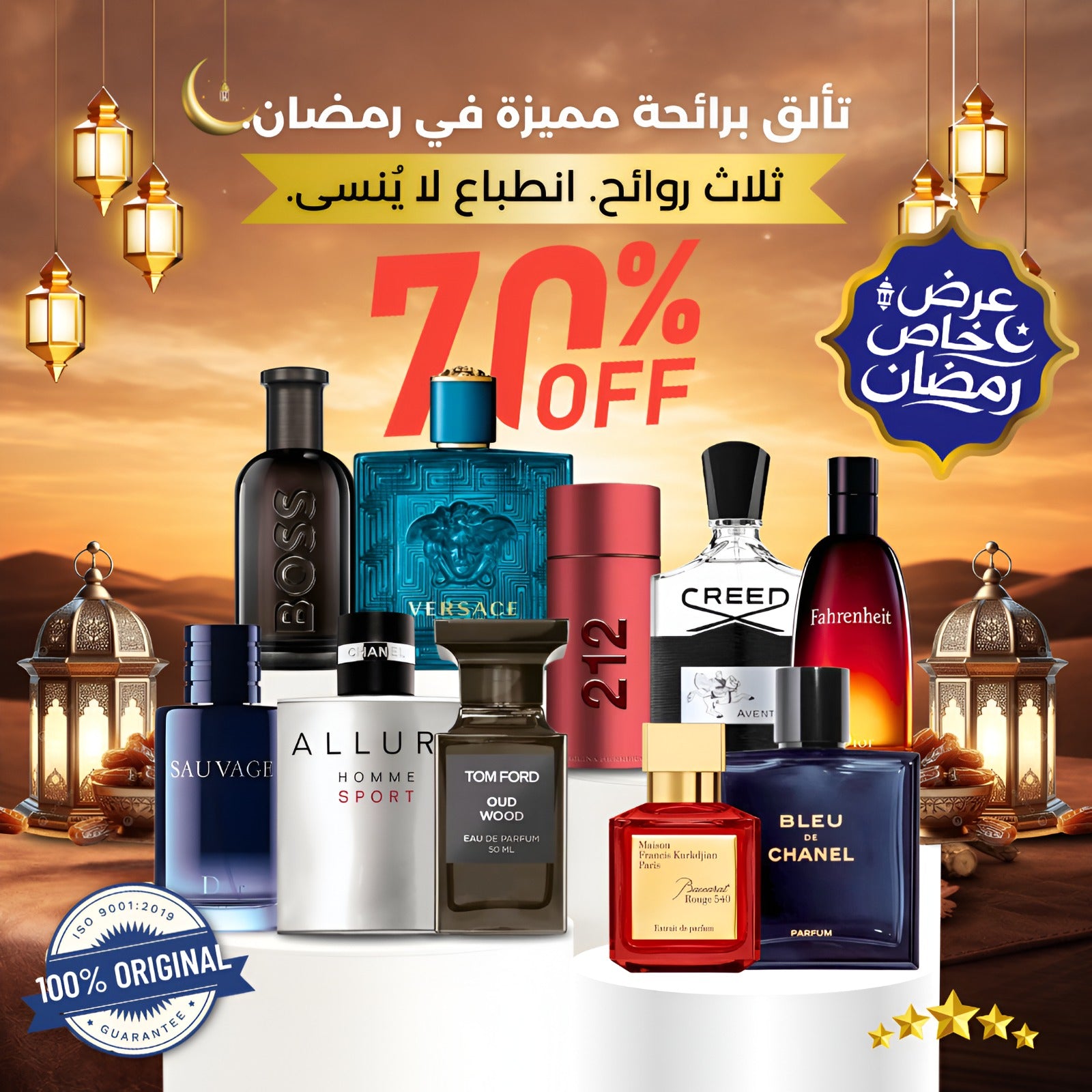 مجموعة فاخرة للرجال مكونة من 10 عطور