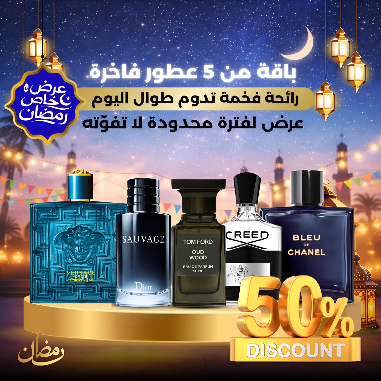 Pack of 5 Special Offer